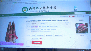 省委副書記鄭柵潔考察德清早園筍項(xiàng)目“點(diǎn)贊”產(chǎn)供銷一體化創(chuàng)新模式