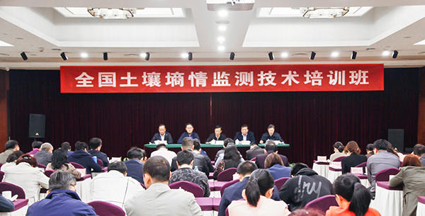 全國土壤墑情培訓班在杭舉辦，托普云農(nóng)大力推動節(jié)水農(nóng)業(yè)