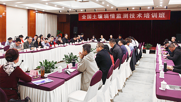 全國土壤墑情培訓班在杭舉辦，托普云農(nóng)大力推動節(jié)水農(nóng)業(yè)