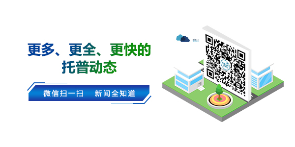 托普云農(nóng)訂閱號