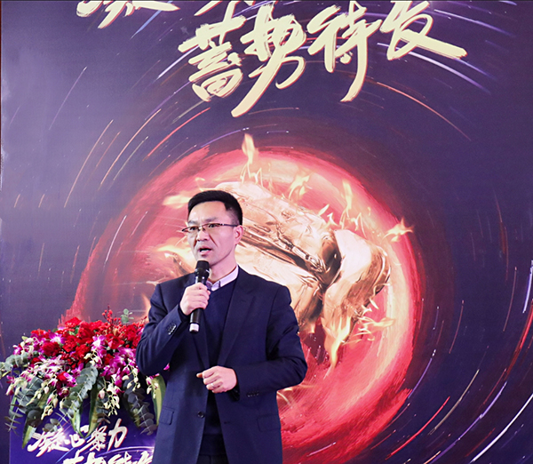 托普云農(nóng)年會(huì)盛大召開，董事長(zhǎng)陳渝陽(yáng)公布2020年公司發(fā)展規(guī)劃