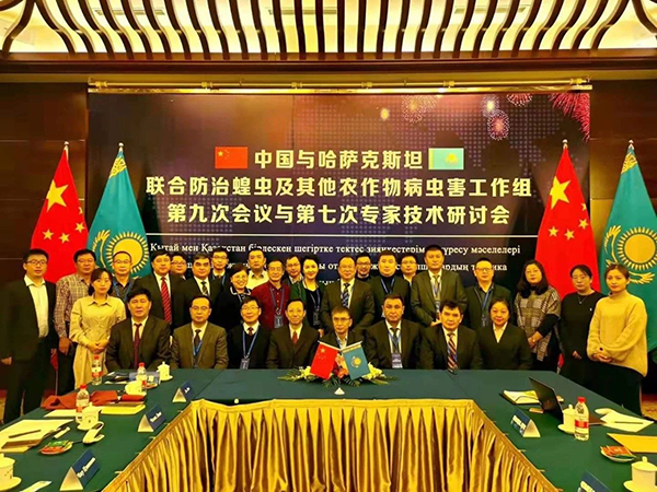 托普云農(nóng)年會(huì)盛大召開，董事長(zhǎng)陳渝陽(yáng)公布2020年公司發(fā)展規(guī)劃