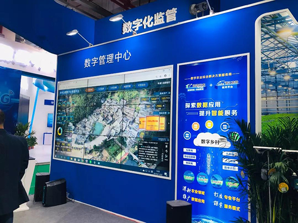 凝心聚力，蓄勢待發(fā)：六大關(guān)鍵詞記錄托普云農(nóng)2020年會
