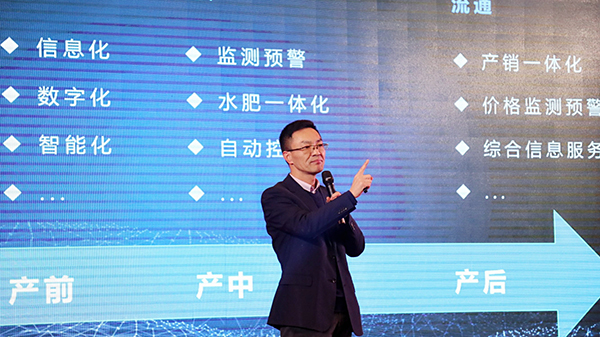 凝心聚力，蓄勢待發(fā)：六大關(guān)鍵詞記錄托普云農(nóng)2020年會