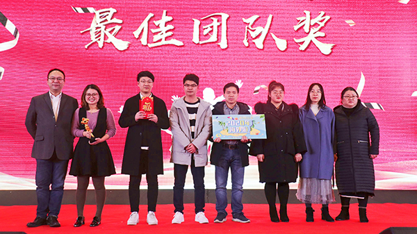 凝心聚力，蓄勢待發(fā)：六大關(guān)鍵詞記錄托普云農(nóng)2020年會