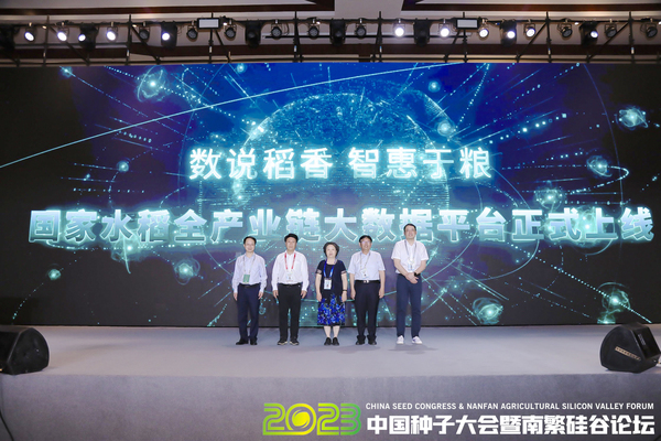 2023ЇNӴϷՓekˮȫa(chn)I(y)朴(sh)(j)ƽ_ȫ憢Ͼ